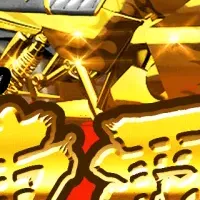 暴走列伝 14周年