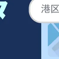 不動産業界の効率化