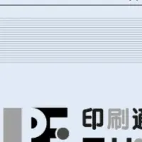 手軽に領収書作成