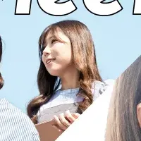 理系女子育成プログラム