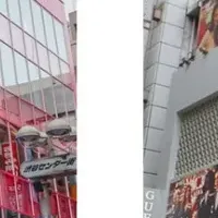 渋谷で求人広告