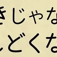 『書く習慣』重版