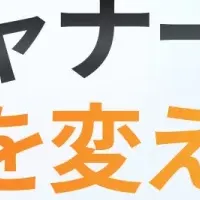 CZUR ET MAXが登場！