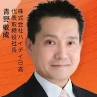 外食業界のトレンド