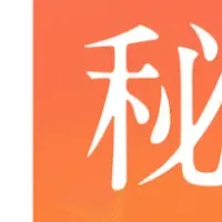 秘書AIで業務効率化