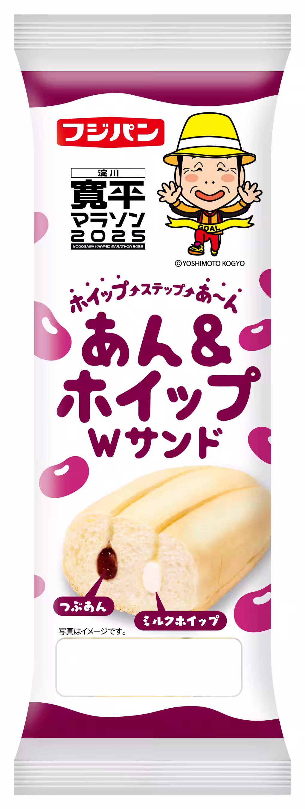 画像3