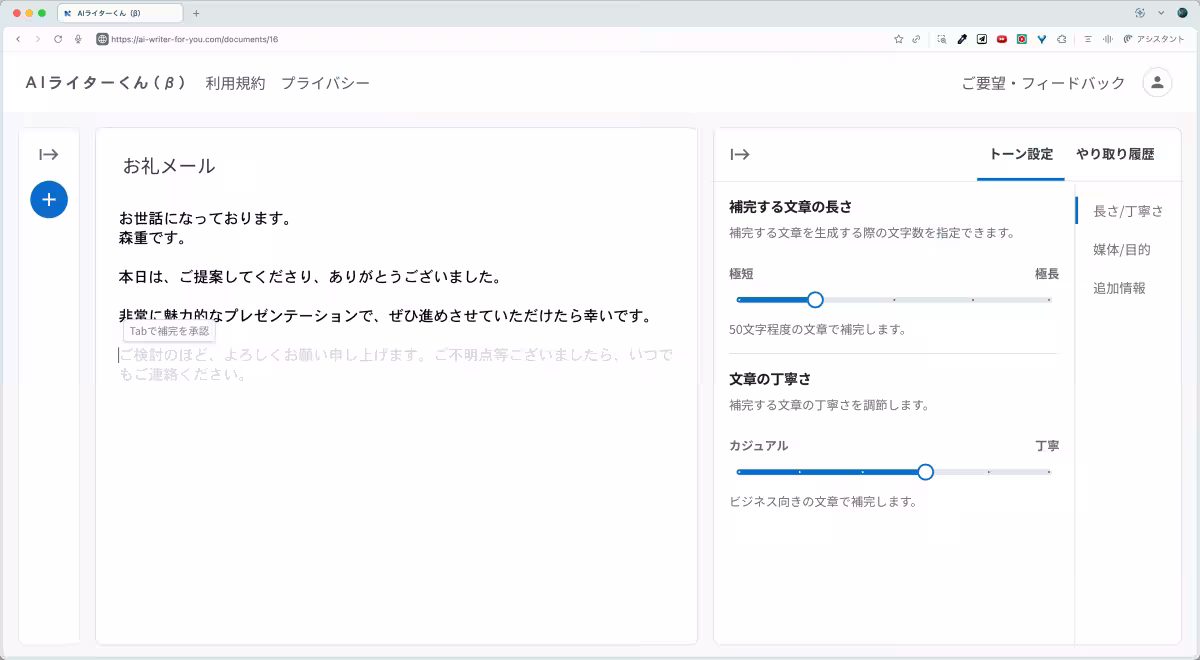 画像2