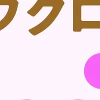 ブクログ・ブック