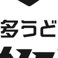 新業態うどん店