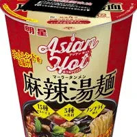 アジアンホット登場