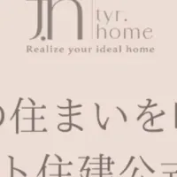 施主の悩み解決