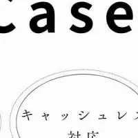 オリジナルスマホケース