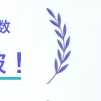 TalentX「MyTalent」の成果