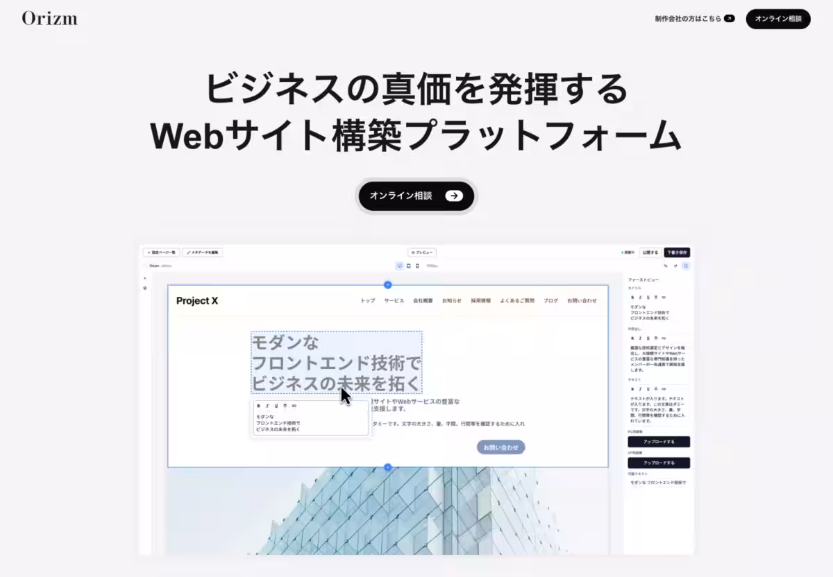 画像2