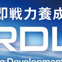 宇宙人材育成プログラム