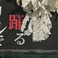 幻想短歌の魅力