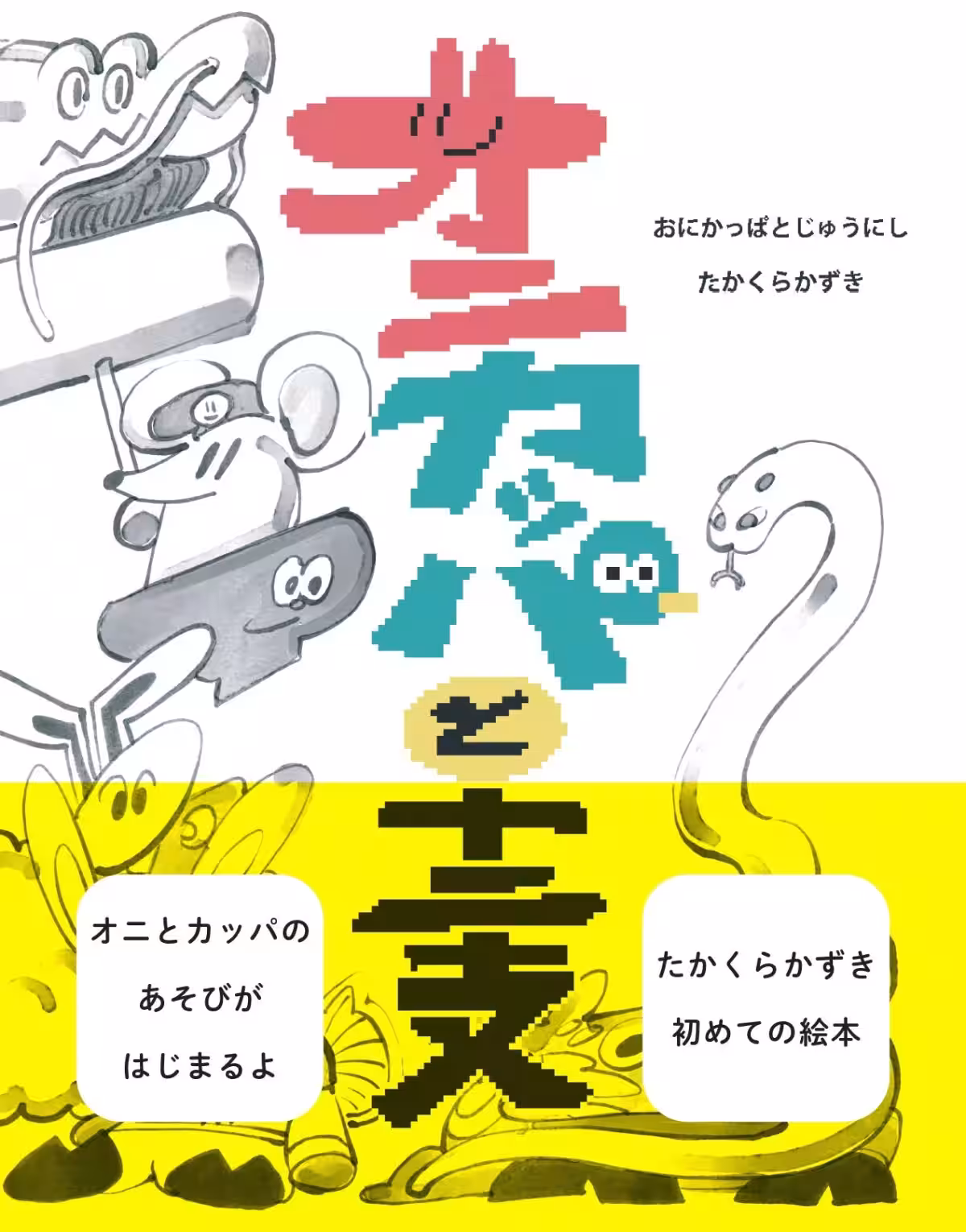 画像3