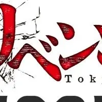 ハロウィン特番速報