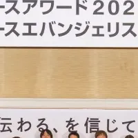 全国47都道府県拡大