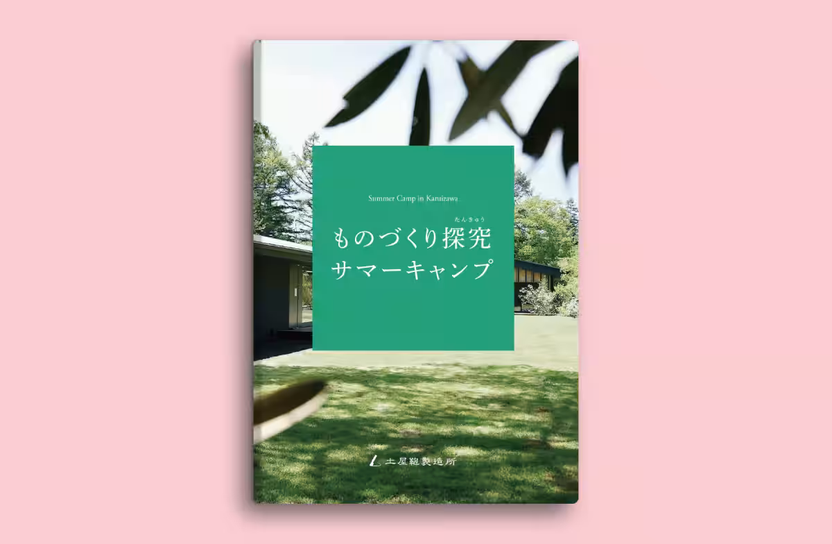 画像8
