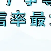 エンジニア争奪戦セミナー