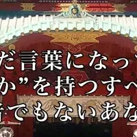 イベント「Book & Pen」