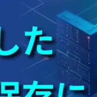 ジーニーの新機能