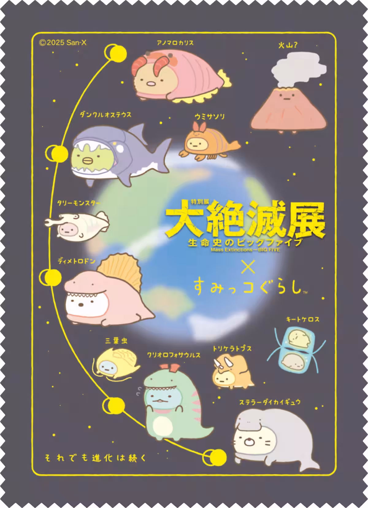 画像7