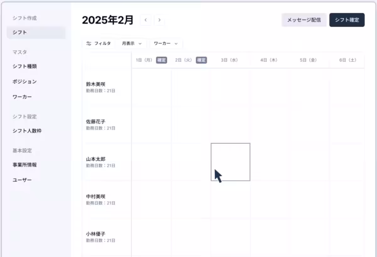 画像3