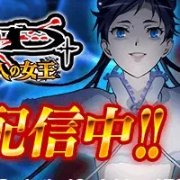 BLOOD＋ 二人の女王登場