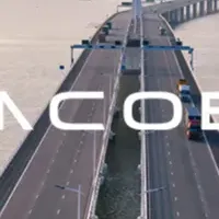 物流効率化法説明会