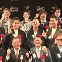 樽生ビール表彰