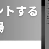 営業を支えるAI