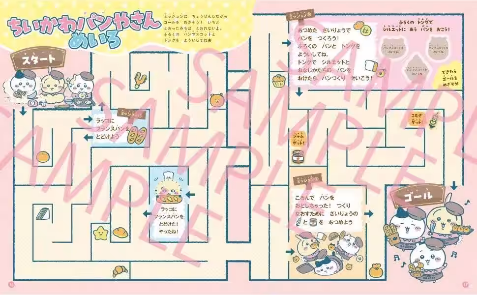 画像8