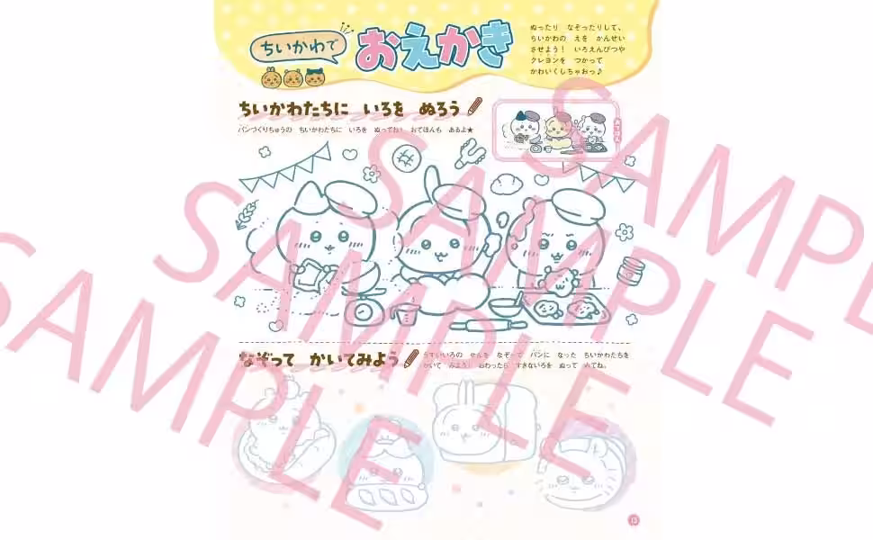 画像7