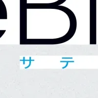 衛星データ講座