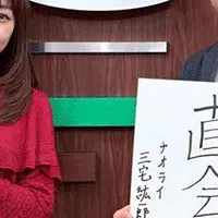 新しい和酒「浄酎」