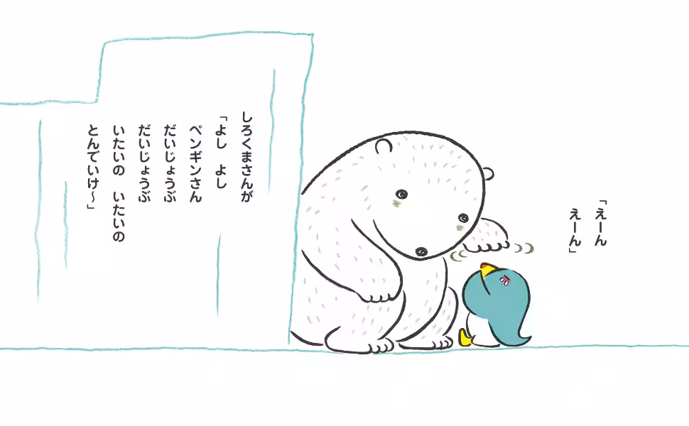 画像6