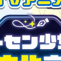 ゲーセン少女オンラインくじ