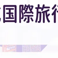 ニアミーの台湾進出