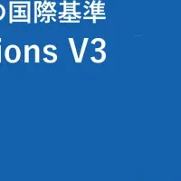 アスエネのPACT適合
