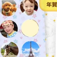 年賀状用フォトシール