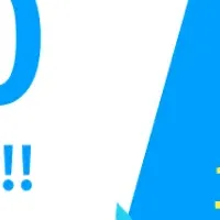 RentEaseが大注目！