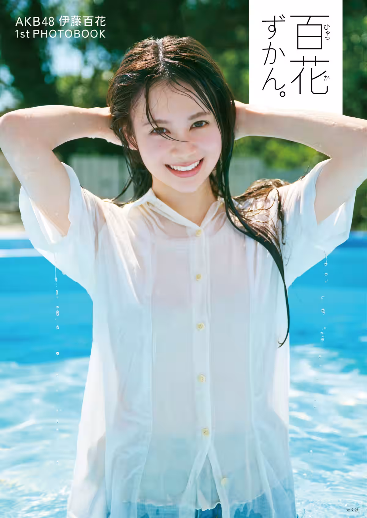 画像1