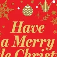 サンタからの贈り物