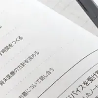 スマート終活手帳の登場！