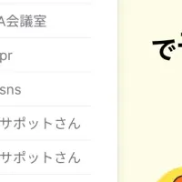 新機能「今日やること」