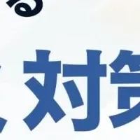 口コミ評価向上支援の強化