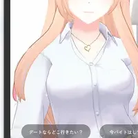 kaiwa新機能登場