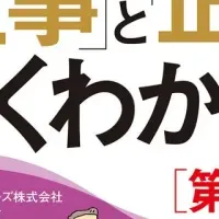 公認会計士の仕事